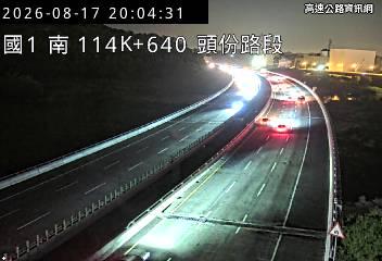 2026-08-17 19:58:00 國道1號南向117.1km=>117.1km 事故 附近歷史影像-6