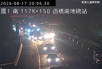 2026-08-17 20:02:00 國道1號南向117km=>117km 事故 附近歷史影像-1