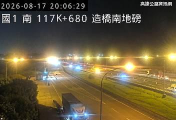 2026-08-17 20:02:00 國道1號南向117km=>117km 事故 附近歷史影像-3