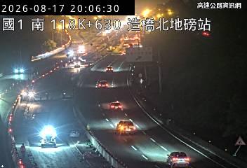 2026-08-17 20:02:00 國道1號南向117km=>117km 事故 附近歷史影像-5