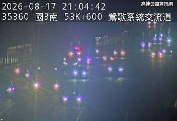 2026-08-17 21:01:00 國道3號南向53.2km=>53.2km 事故 附近歷史影像-1
