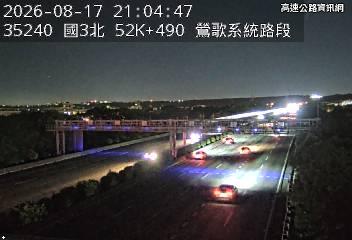2026-08-17 21:01:00 國道3號南向53.2km=>53.2km 事故 附近歷史影像-2