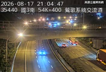 2026-08-17 21:01:00 國道3號南向53.2km=>53.2km 事故 附近歷史影像-5