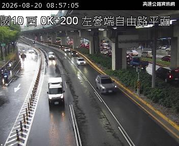 2026-08-20 08:52:00 國道10號西向1km=>1km 事故 附近歷史影像-6