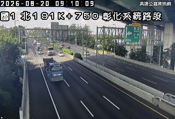 2026-08-20 09:07:00 國道1號北向192.6km=>192.6km 事故 附近歷史影像-5