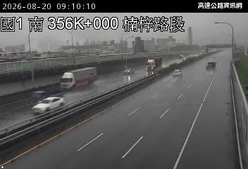 2026-08-20 09:06:00 國道1號南向356.2km=>356.2km 故障車 附近歷史影像-1
