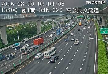 2026-08-20 08:58:00 國道1號南向33.5km=>33.5km 故障車 附近歷史影像-3