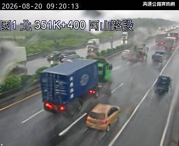2026-08-20 09:16:00 國道1號南向348.5km=>348.5km 事故 附近歷史影像-2
