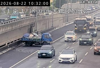 2026-08-22 10:27:00 國道1號北向173km=>173km 事故 附近歷史影像-2