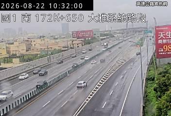 2026-08-22 10:27:00 國道1號北向173km=>173km 事故 附近歷史影像-3