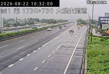 2026-08-22 10:27:00 國道1號北向173km=>173km 事故 附近歷史影像-5