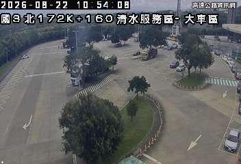 2026-08-22 10:49:00 國道3號北向170.5km=>170.5km 故障車 附近歷史影像-6