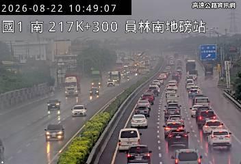 2026-08-22 10:45:00 國道1號北向217.9km=>217.9km 事故 附近歷史影像-2