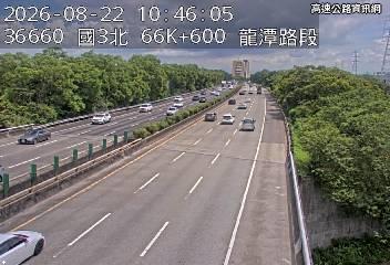 2026-08-22 10:40:00 國道3號南向66.2km=>66.2km 事故 附近歷史影像-2