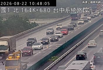2026-08-22 10:43:00 國道1號南向164.4km=>164.4km 事故 附近歷史影像-1