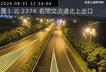 2026-08-31 22:29:00 國道3號北向243.7km=>243.7km 事故 附近歷史影像-3