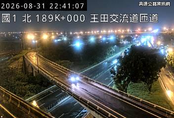 2026-08-31 22:35:00 國道1號南向189.4km=>189.4km 事故 附近歷史影像-2