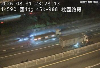 2026-08-31 23:23:00 國道1號北向46km=>46km 故障車 附近歷史影像-1
