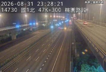 2026-08-31 23:23:00 國道1號北向46km=>46km 故障車 附近歷史影像-5