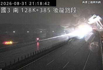 2026-08-31 21:13:00 國道3號北向128km=>128km 事故 附近歷史影像-1