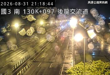 2026-08-31 21:13:00 國道3號北向128km=>128km 事故 附近歷史影像-5