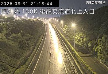 2026-08-31 21:13:00 國道3號北向128km=>128km 事故 附近歷史影像-6
