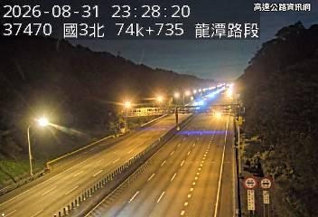 2026-08-31 23:23:00 國道3號北向74.3km=>74.3km 故障車 附近歷史影像-2