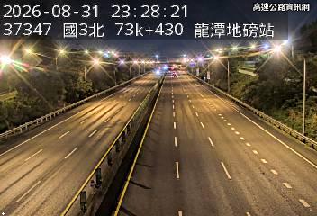 2026-08-31 23:23:00 國道3號北向74.3km=>74.3km 故障車 附近歷史影像-3