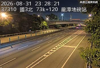 2026-08-31 23:23:00 國道3號北向74.3km=>74.3km 故障車 附近歷史影像-5