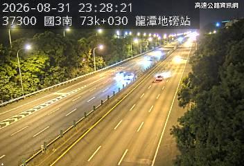 2026-08-31 23:23:00 國道3號北向74.3km=>74.3km 故障車 附近歷史影像-6