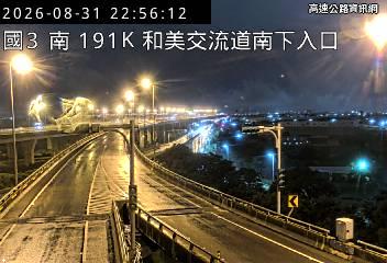 2026-08-31 22:51:00 國道3號南向191km=>191km 事故 附近歷史影像-5