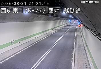 2026-08-31 21:17:00 國道6號東向16.5km=>16.5km 故障車 附近歷史影像-5