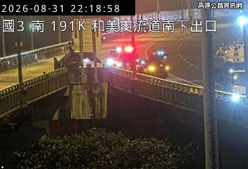 2026-08-31 22:12:00 國道3號南向191.6km=>191.6km 事故 附近歷史影像-1