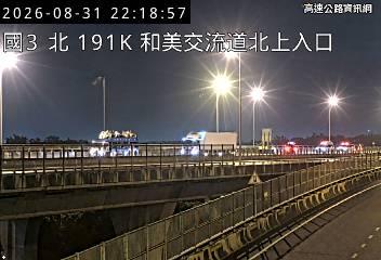 2026-08-31 22:12:00 國道3號南向191.6km=>191.6km 事故 附近歷史影像-2