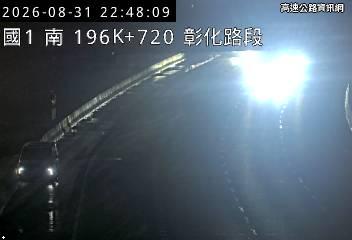 2026-08-31 22:43:00 國道1號南向196.5km=>196.5km 事故 附近歷史影像-1