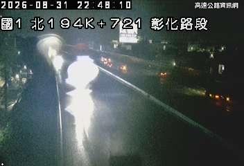 2026-08-31 22:43:00 國道1號南向196.5km=>196.5km 事故 附近歷史影像-4