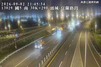 2026-09-02 22:25:00 國道5號北向34km=>34km 故障車 附近歷史影像-6
