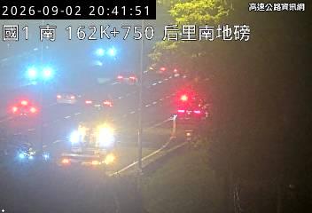 2026-09-02 20:36:00 國道1號南向163km=>163km 事故 附近歷史影像-1
