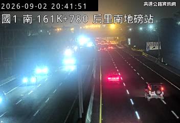 2026-09-02 20:36:00 國道1號南向163km=>163km 事故 附近歷史影像-4