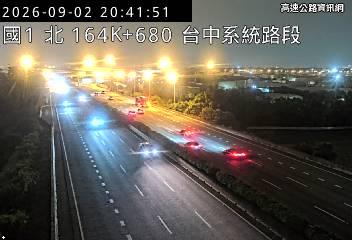 2026-09-02 20:36:00 國道1號南向163km=>163km 事故 附近歷史影像-5