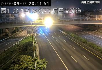 2026-09-02 20:36:00 國道1號南向163km=>163km 事故 附近歷史影像-6