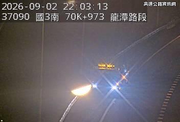 2026-09-02 21:59:00 國道3號南向70.8km=>70.8km 故障車 附近歷史影像-1