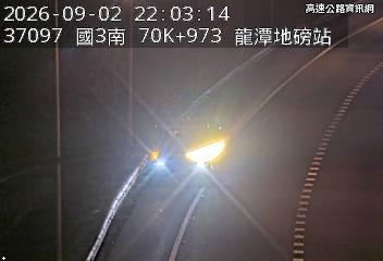 2026-09-02 21:59:00 國道3號南向70.8km=>70.8km 故障車 附近歷史影像-2