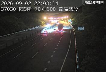 2026-09-02 21:59:00 國道3號南向70.8km=>70.8km 故障車 附近歷史影像-3