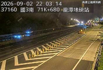 2026-09-02 21:59:00 國道3號南向70.8km=>70.8km 故障車 附近歷史影像-4