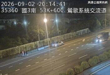 2026-09-02 20:08:00 國道3號北向53.6km=>53.6km 故障車 附近歷史影像-1