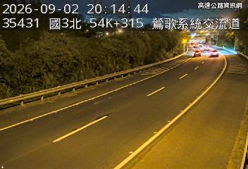 2026-09-02 20:08:00 國道3號北向53.6km=>53.6km 故障車 附近歷史影像-2