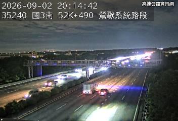 2026-09-02 20:08:00 國道3號北向53.6km=>53.6km 故障車 附近歷史影像-6