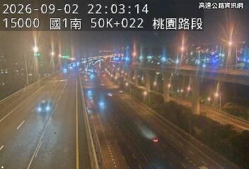 2026-09-02 21:57:00 國道1號南向50.1km=>50.1km 故障車 附近歷史影像-2