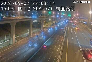 2026-09-02 21:57:00 國道1號南向50.1km=>50.1km 故障車 附近歷史影像-3